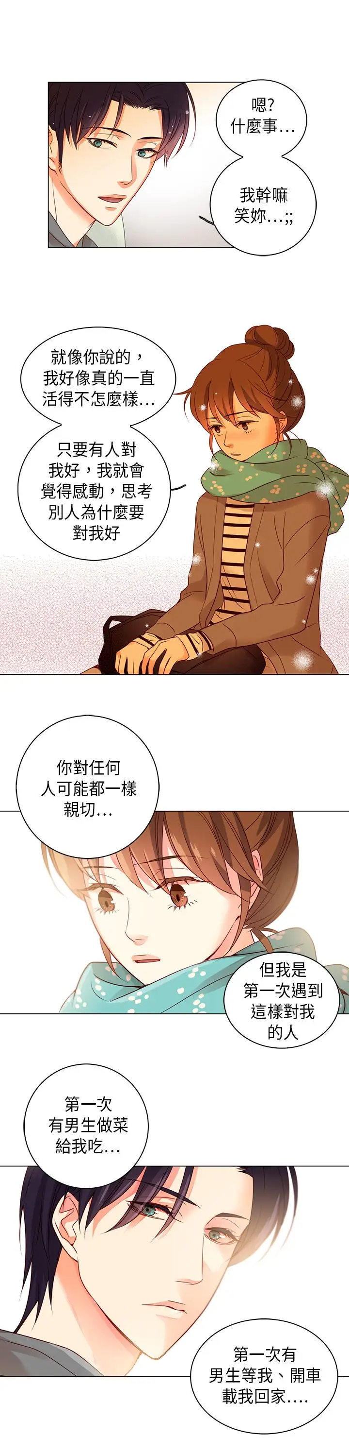 罗马尼亚体操养成社第22话