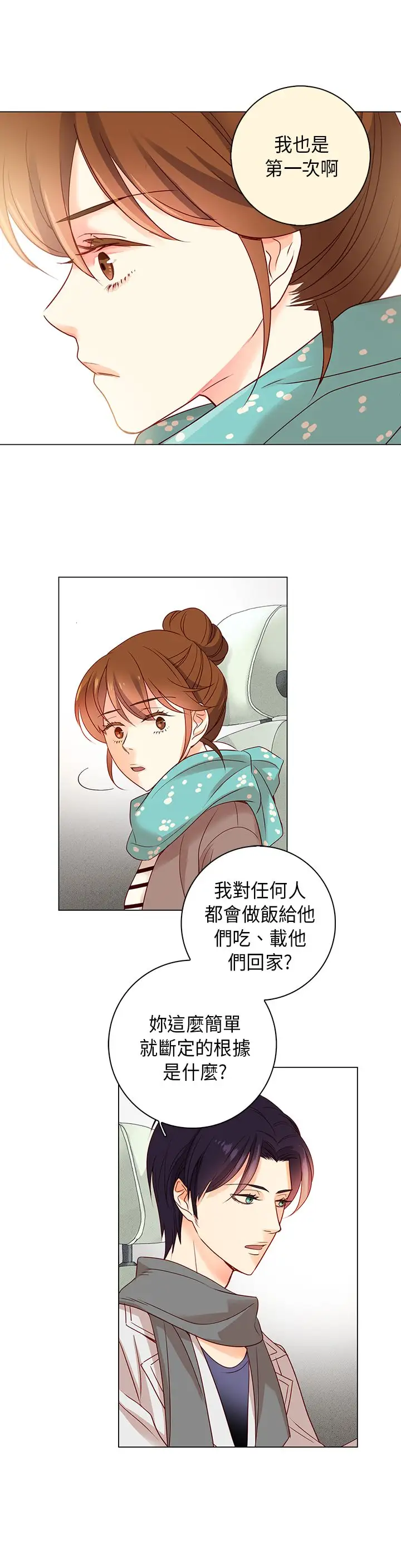 罗马尼亚体操养成社第22话