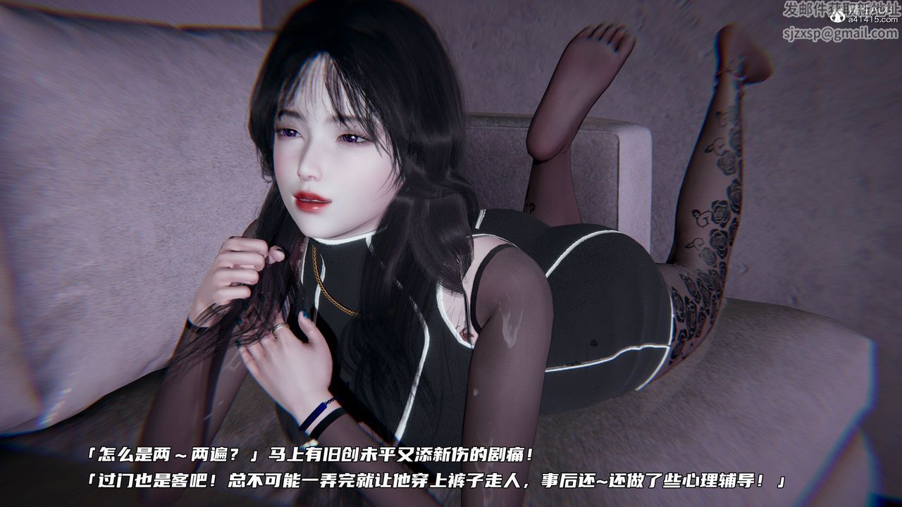 [3D]绿帽日事之性观念极低下爱妻第03话