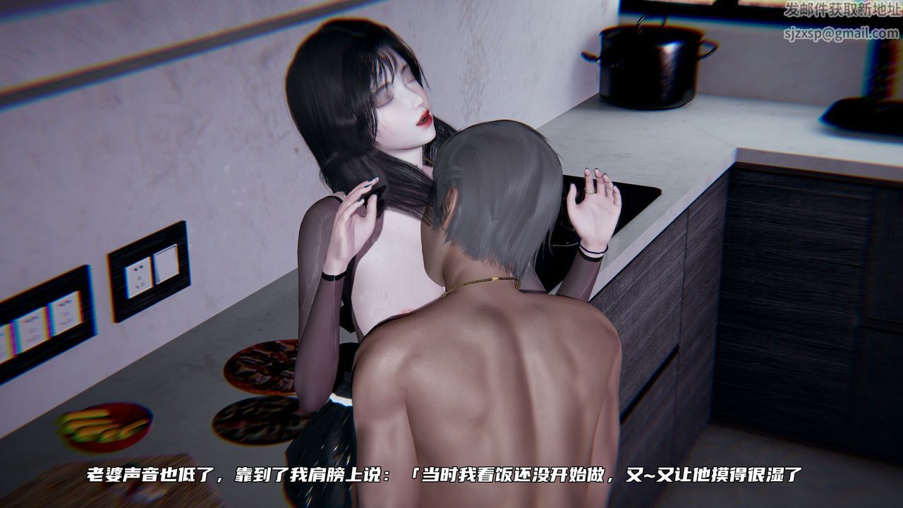 [3D]绿帽日事之性观念极低下爱妻第03话