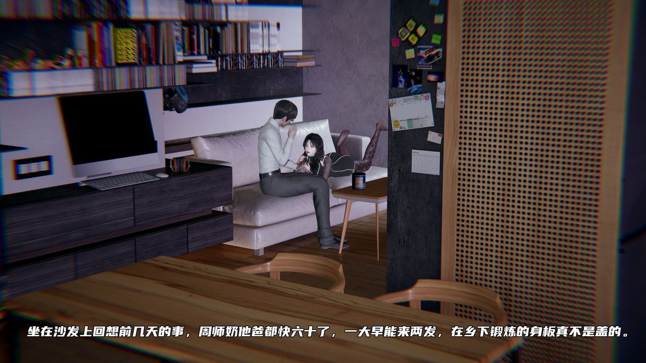 [3D]绿帽日事之性观念极低下爱妻第03话