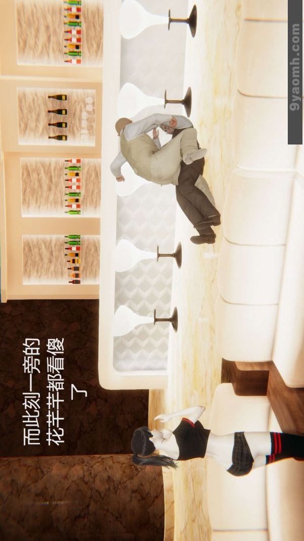 [3D]色灵系统+番外第03章-01话