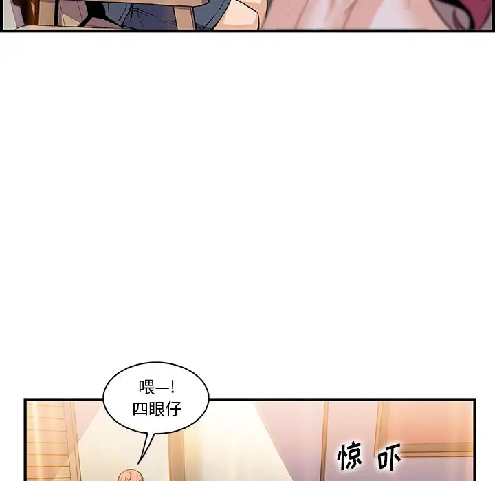 你和我的小秘密第51章