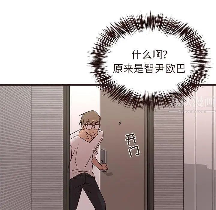 笨蛋哥哥第15话