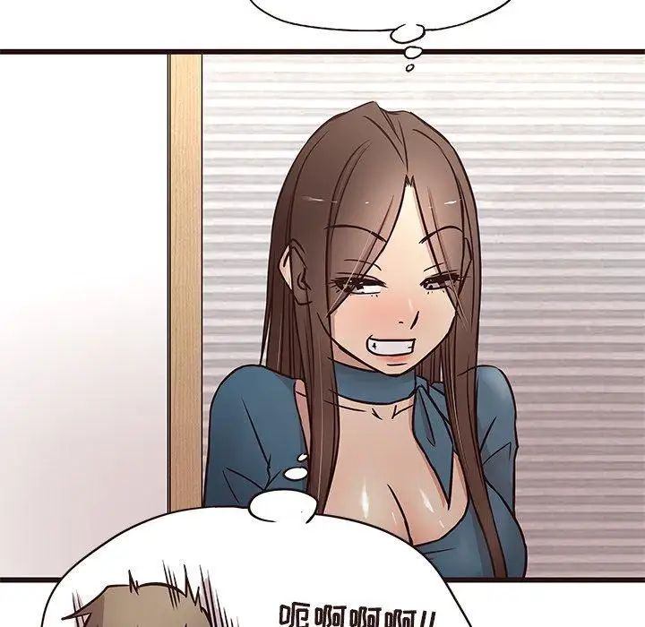 笨蛋哥哥第15话