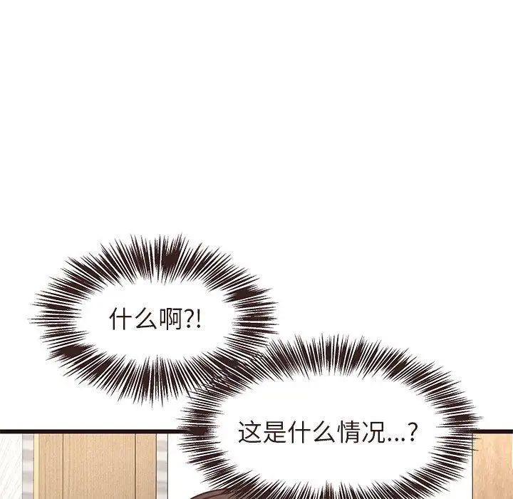 笨蛋哥哥第15话