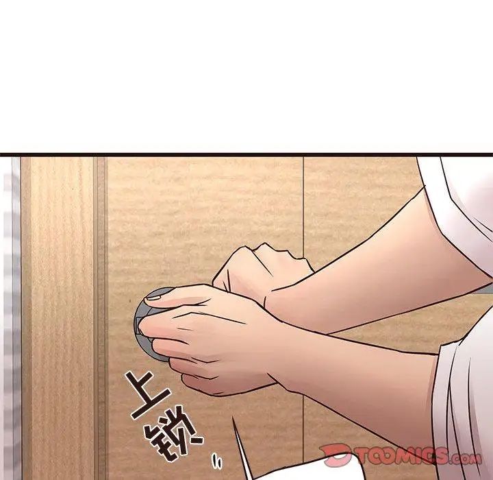 笨蛋哥哥第15话