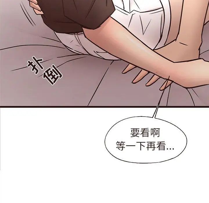 笨蛋哥哥第15话