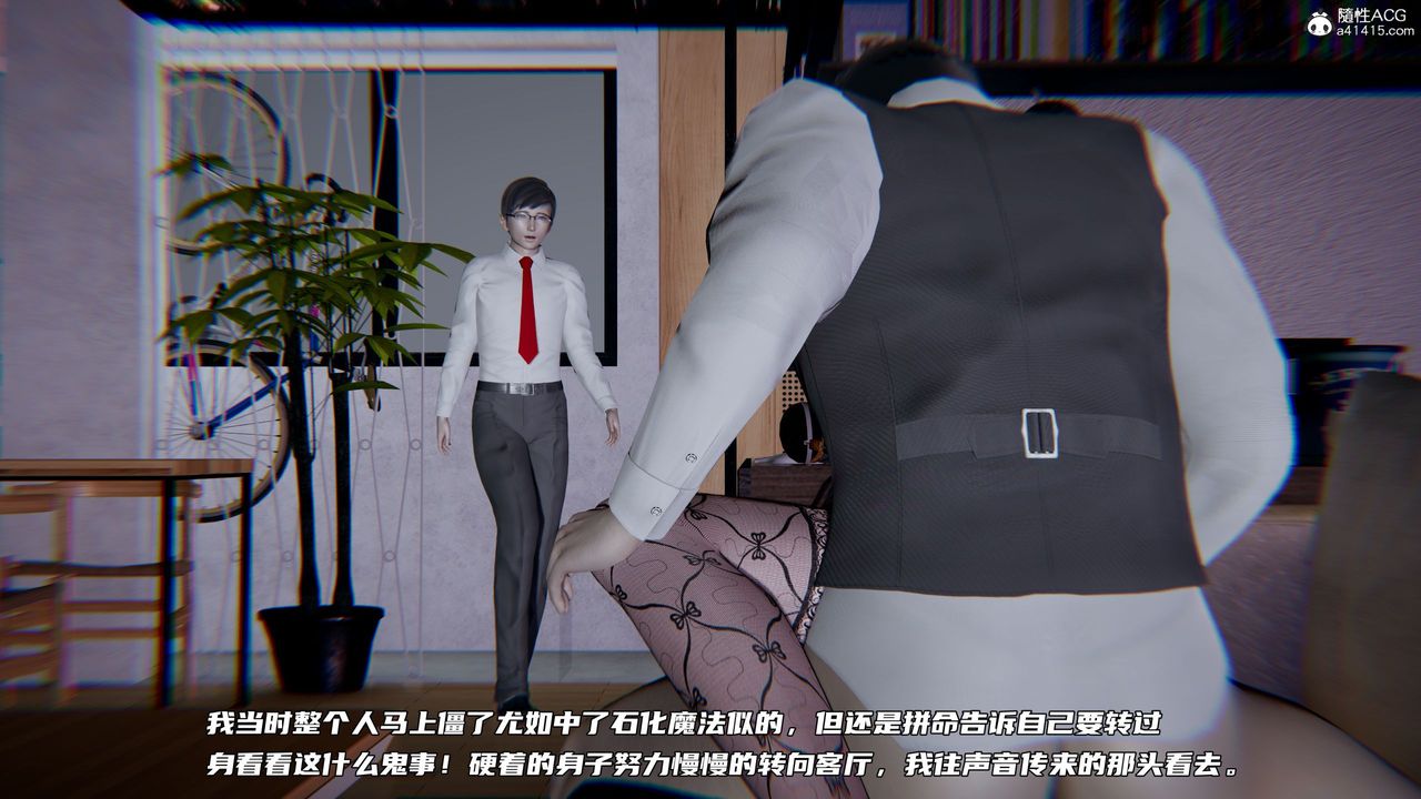 [3D]绿帽日事之性观念极低下爱妻第04话