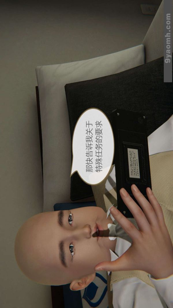 [3D]色灵系统+番外第03章-02话