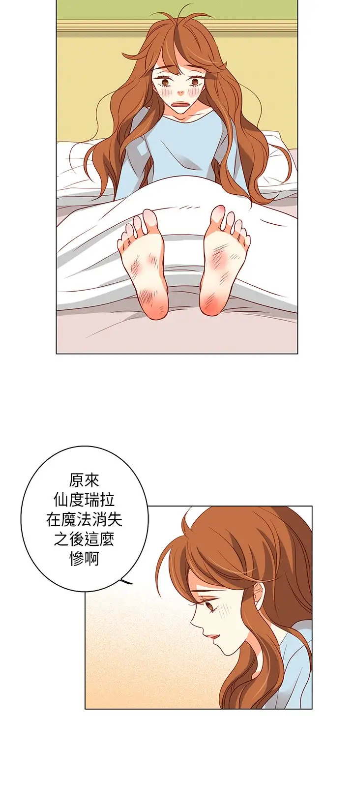 罗马尼亚体操养成社第25话