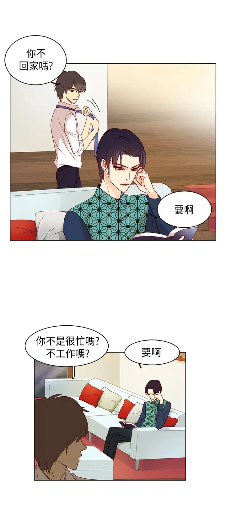 罗马尼亚体操养成社第25话