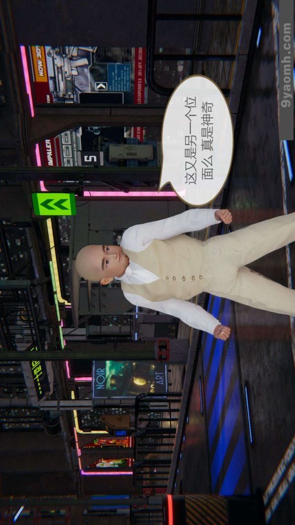 [3D]色灵系统+番外第03章-03话