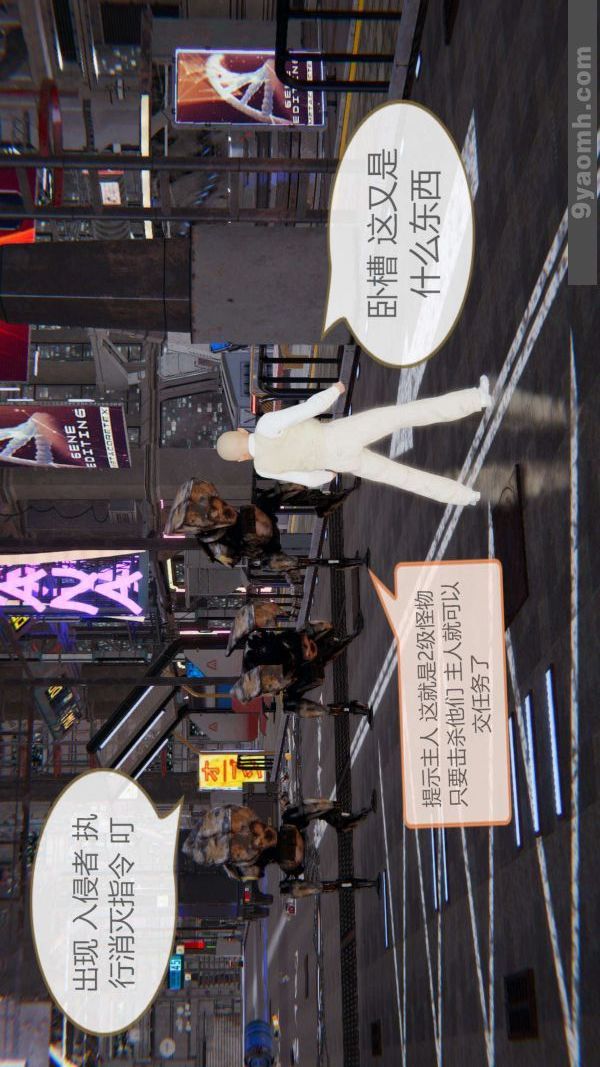 [3D]色灵系统+番外第03章-03话