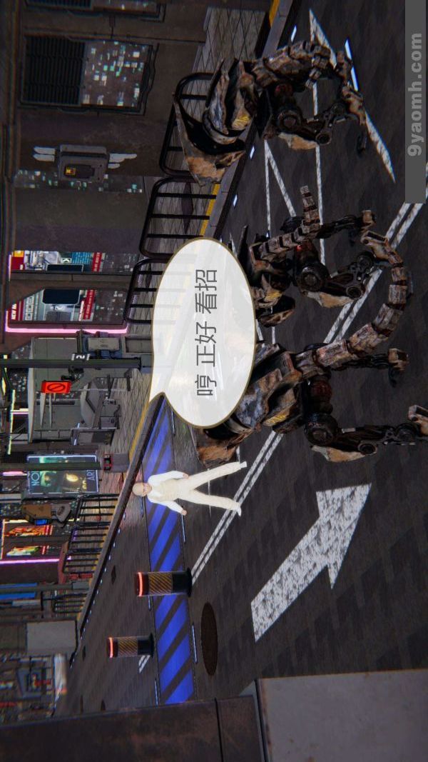 [3D]色灵系统+番外第03章-03话