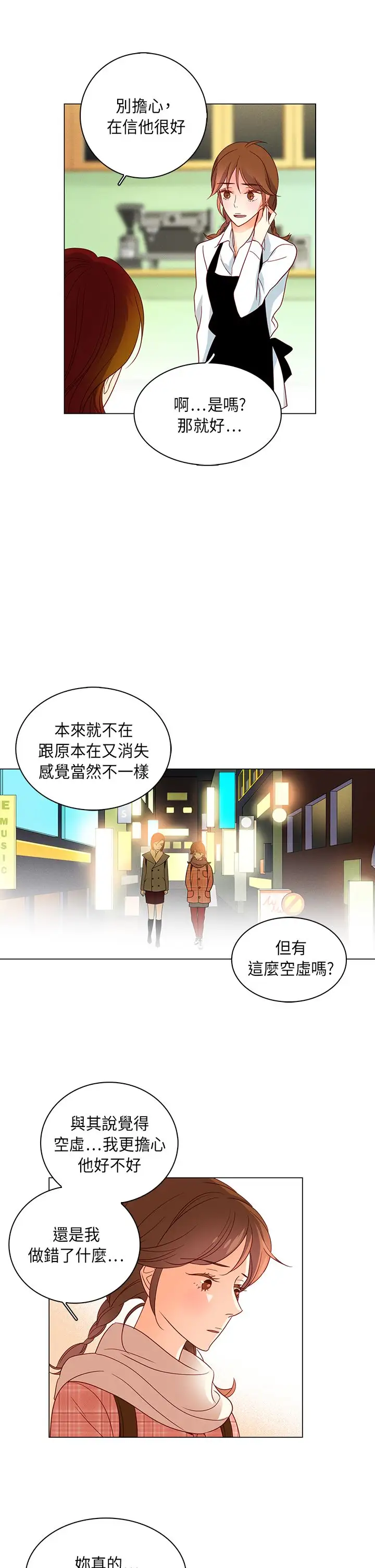 罗马尼亚体操养成社第26话