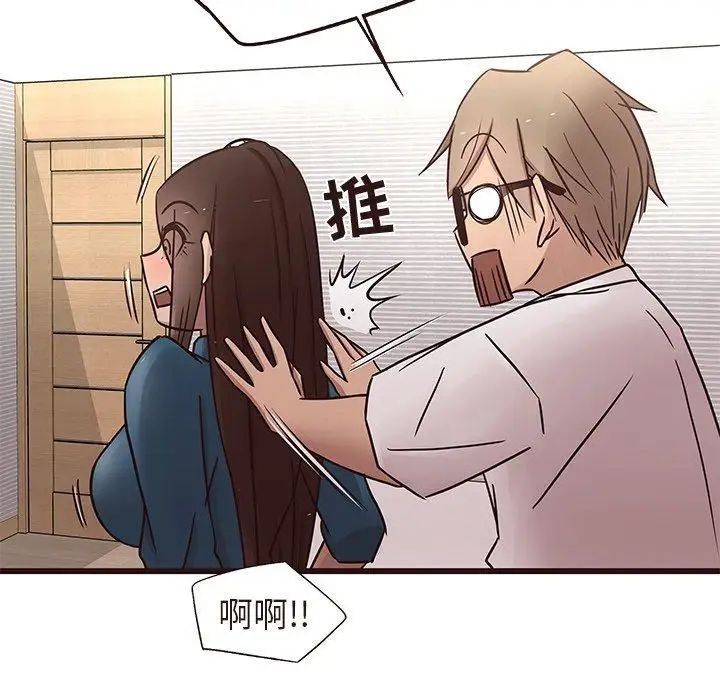 笨蛋哥哥第16话