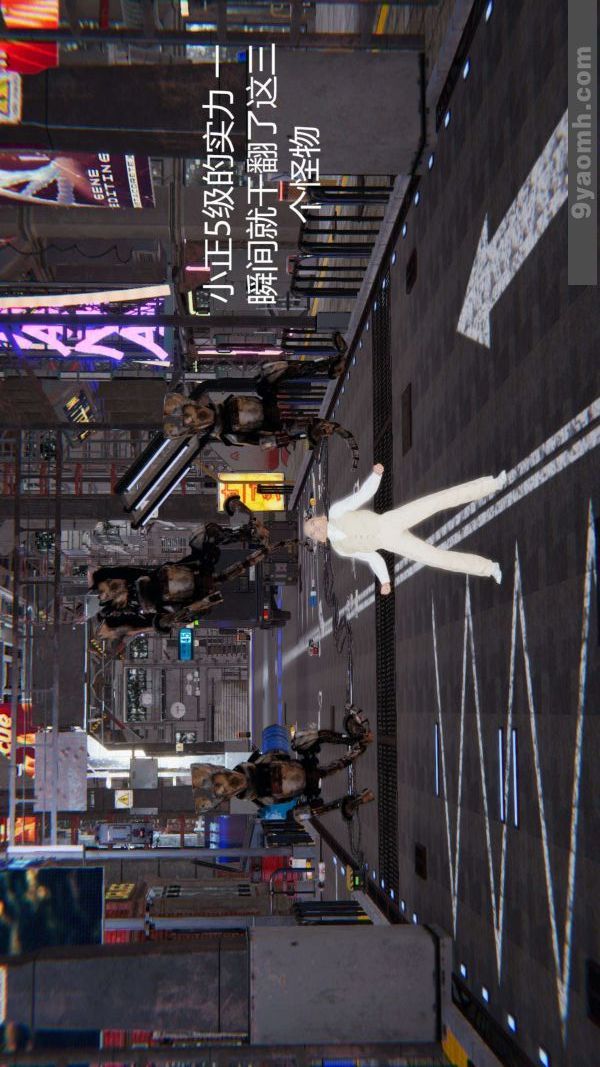 [3D]色灵系统+番外第03章-03话