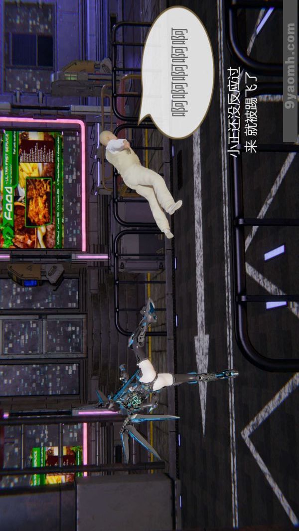 [3D]色灵系统+番外第03章-03话