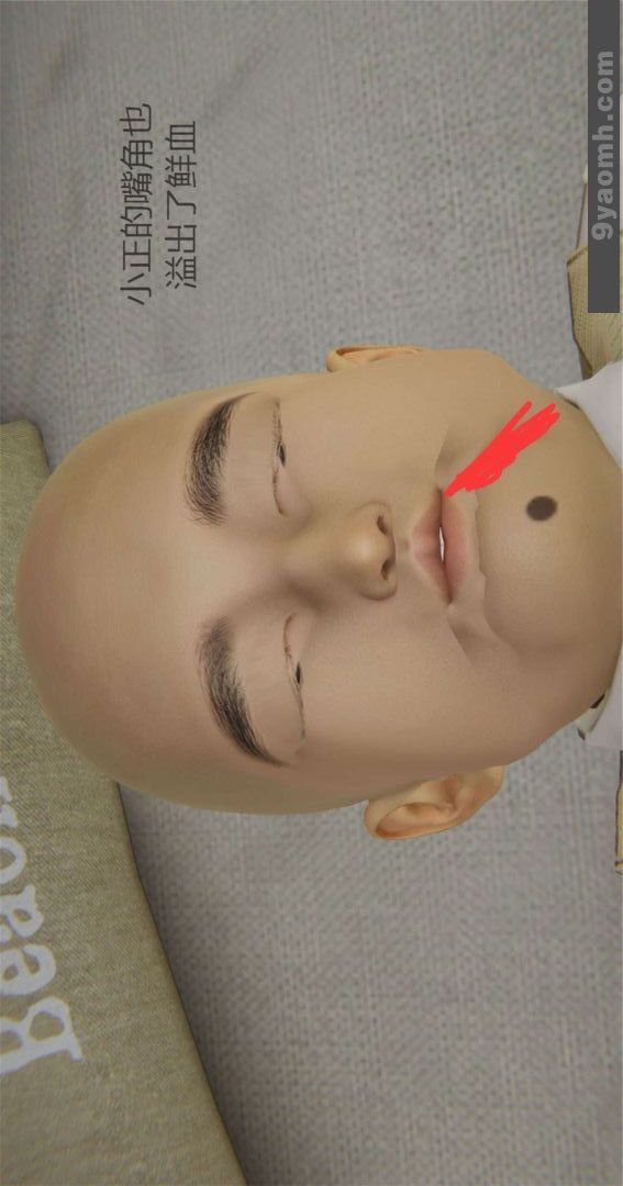 [3D]色灵系统+番外第03章-03话