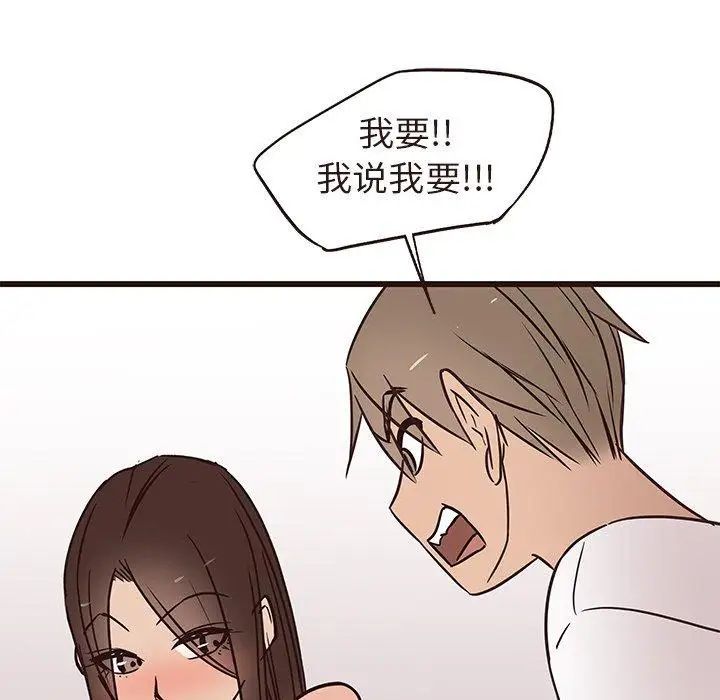 笨蛋哥哥第16话