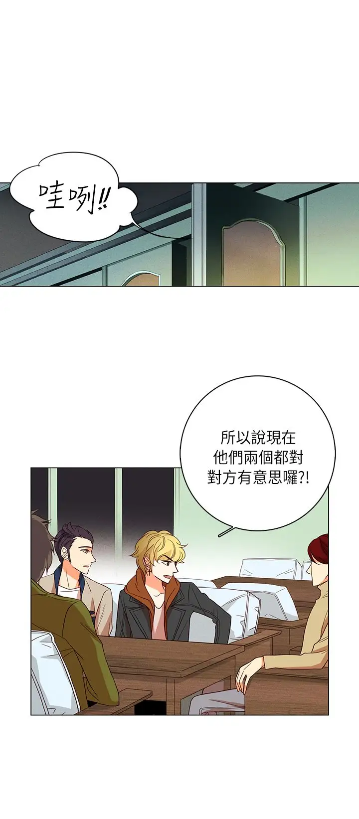 罗马尼亚体操养成社第28话