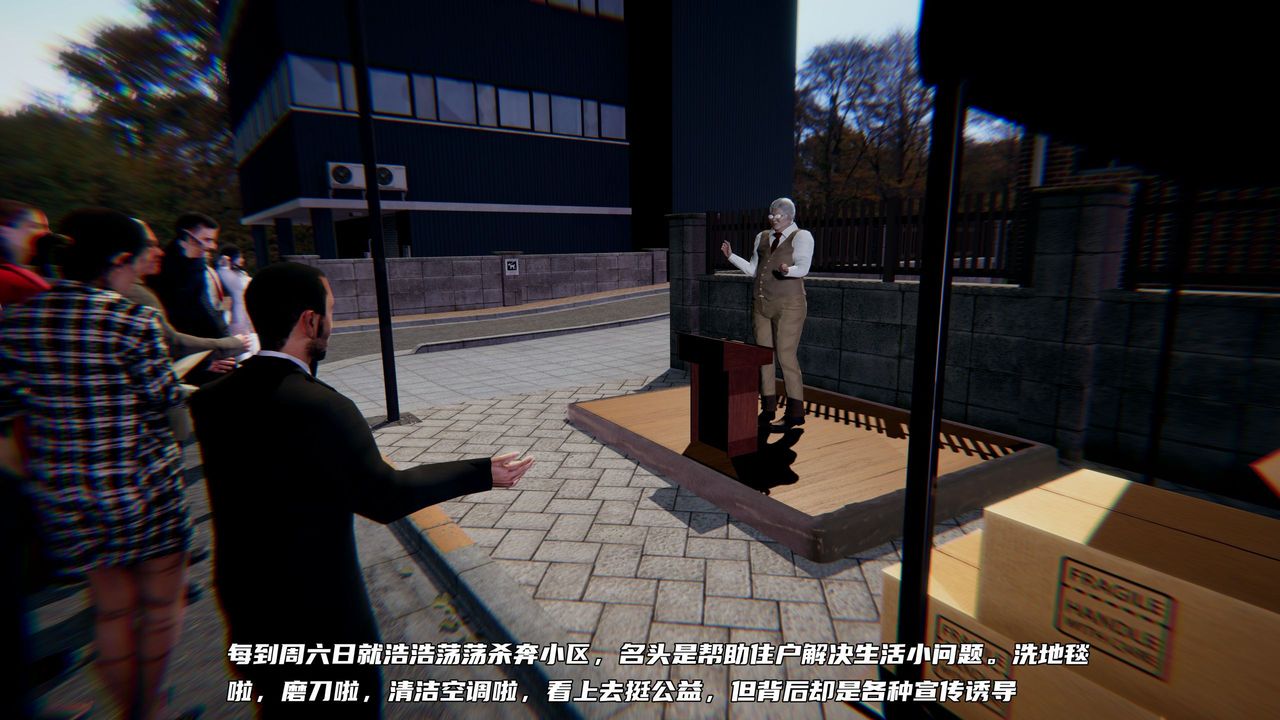 [3D]绿帽日事之性观念极低下爱妻第06话