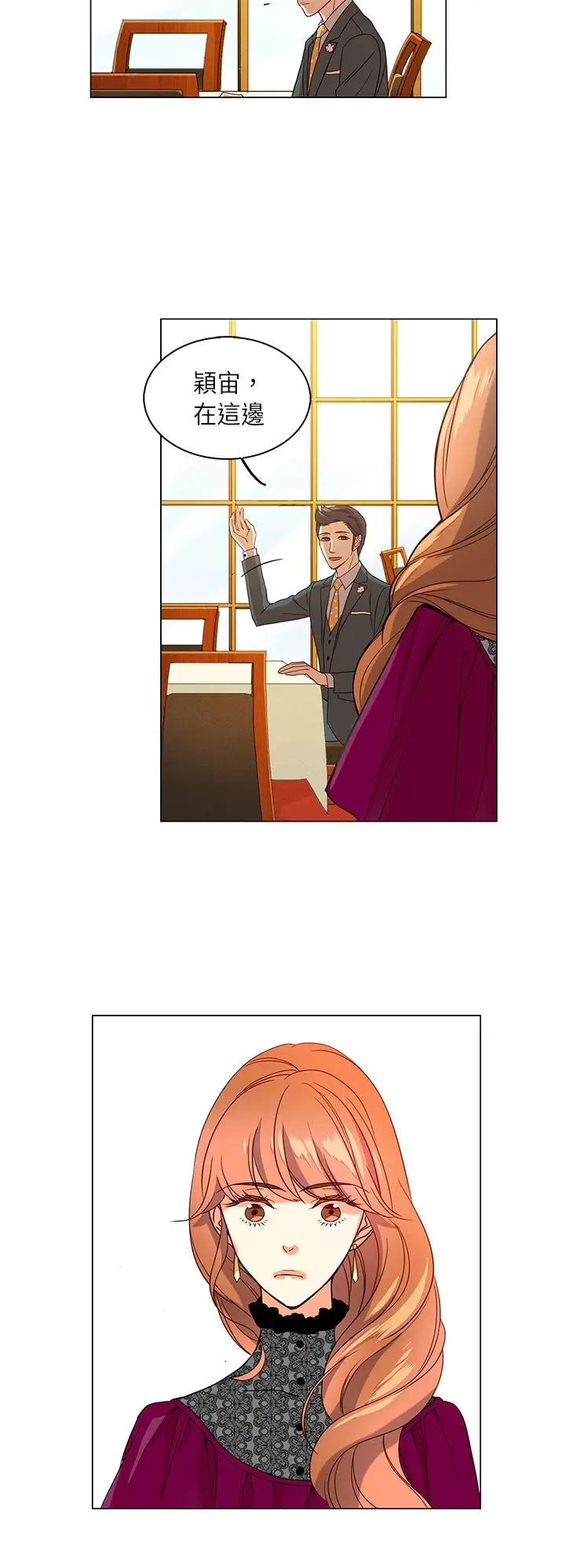 罗马尼亚体操养成社第29话