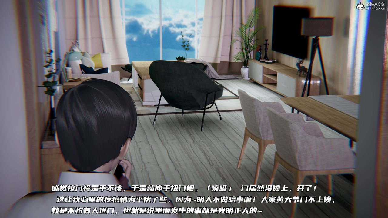 [3D]绿帽日事之性观念极低下爱妻第06话