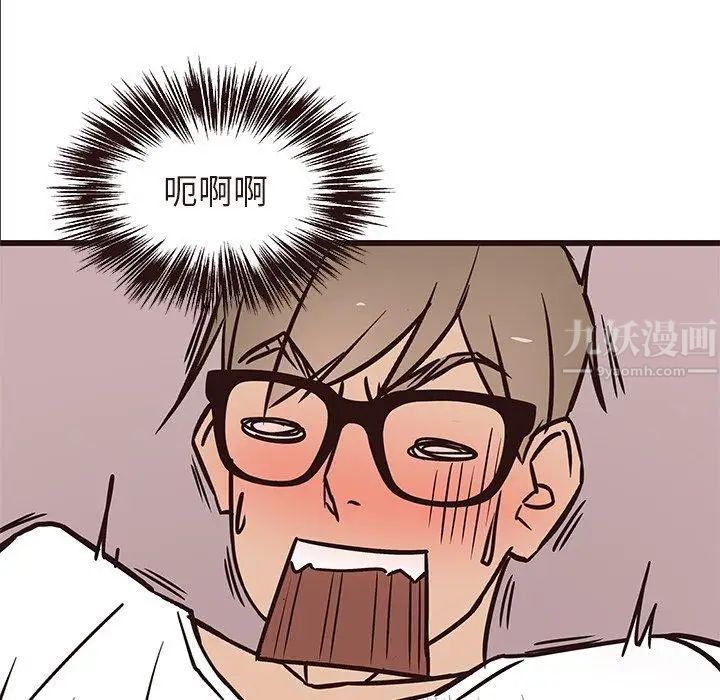 笨蛋哥哥第16话