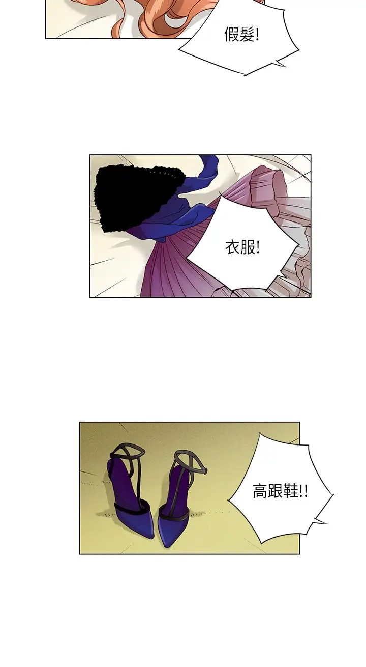 罗马尼亚体操养成社第29话