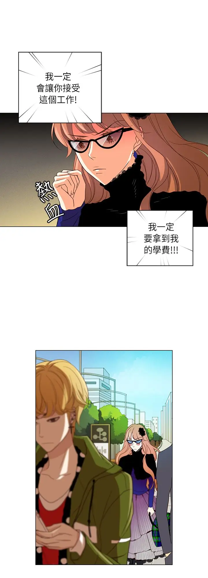 罗马尼亚体操养成社第30话