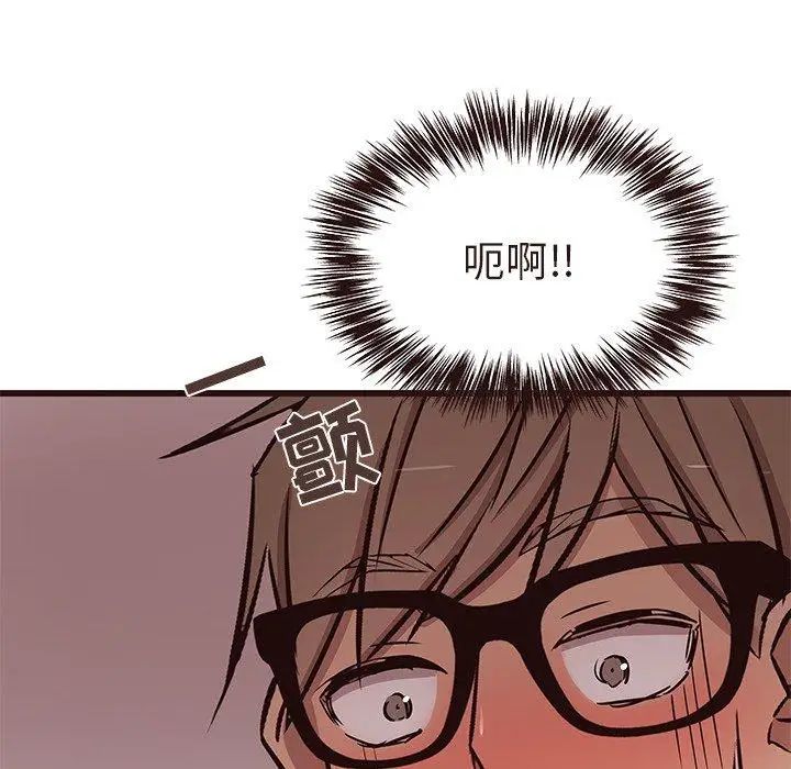 笨蛋哥哥第17话