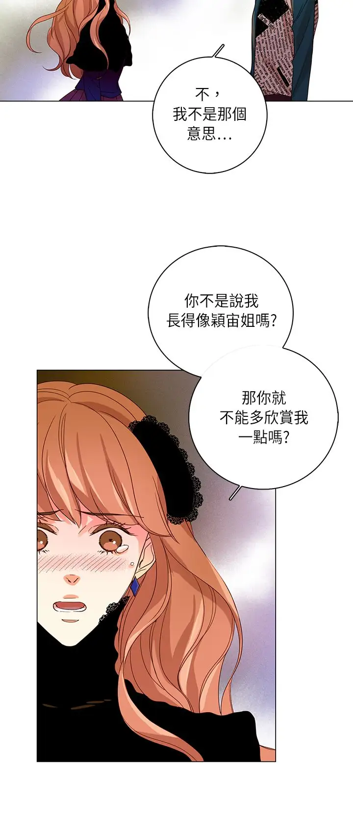 罗马尼亚体操养成社第30话