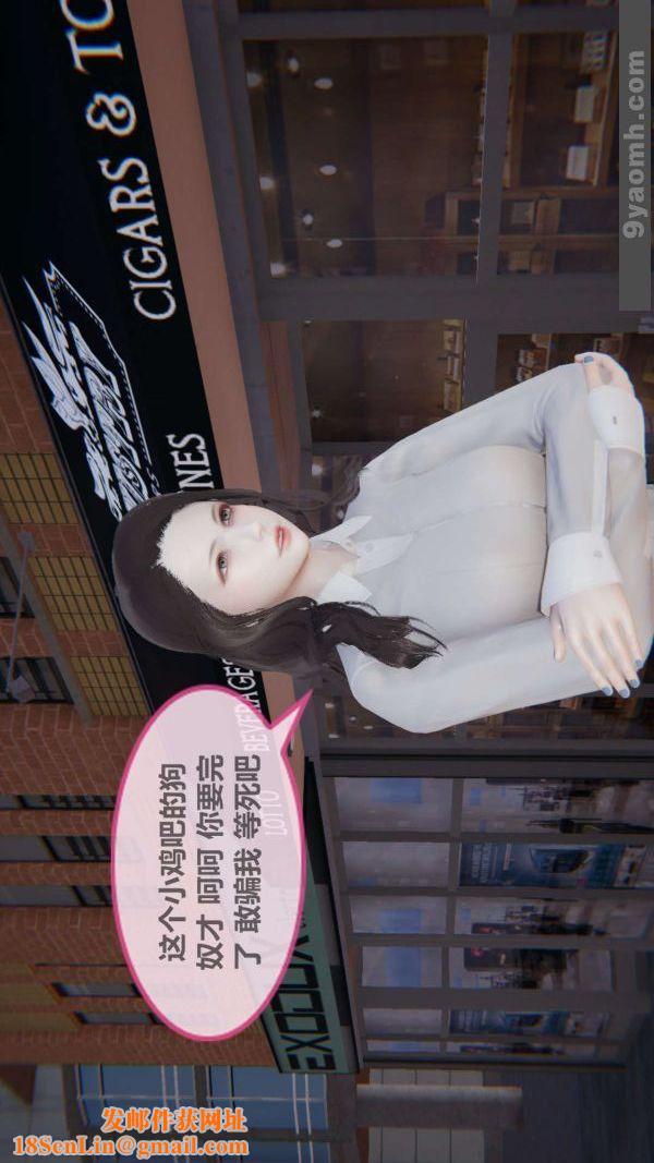 [3D]色灵系统+番外第03章-04话