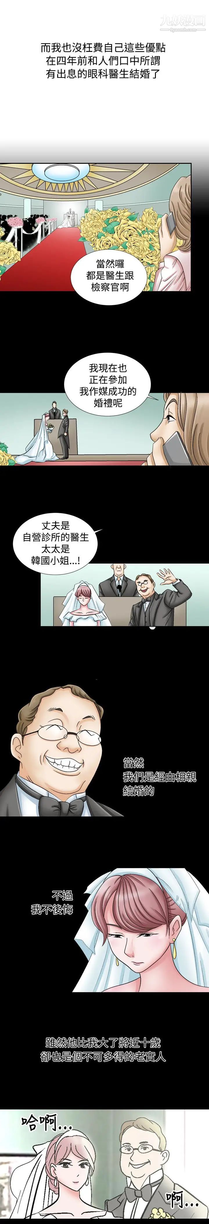人妻性解放1-2季第1话