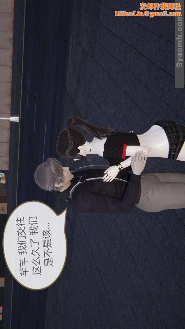 [3D]色灵系统+番外第04章-01话