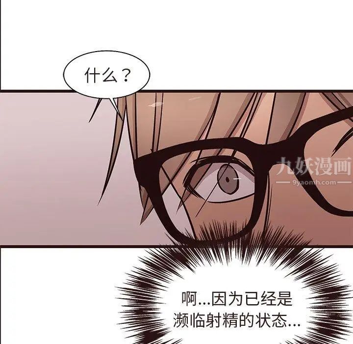 笨蛋哥哥第17话