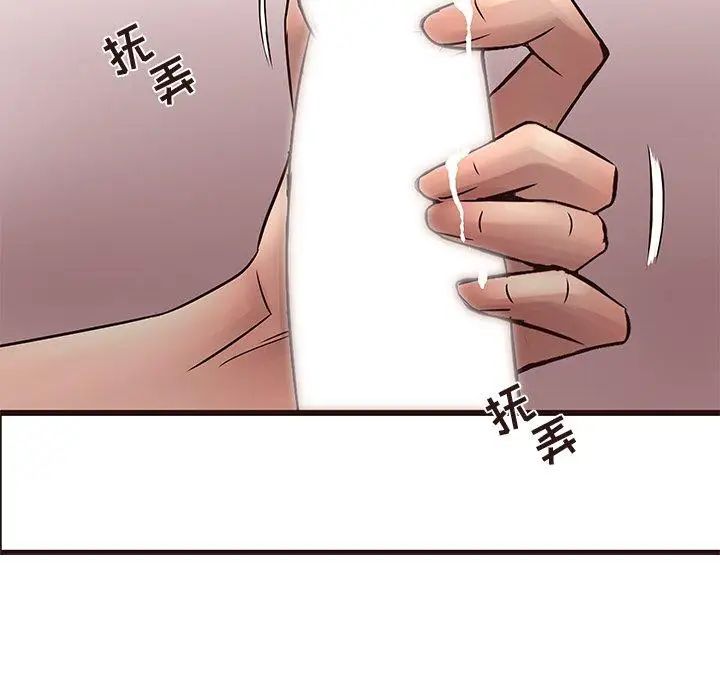 笨蛋哥哥第17话