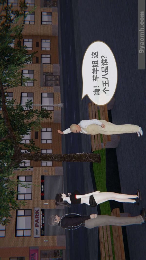 [3D]色灵系统+番外第04章-01话