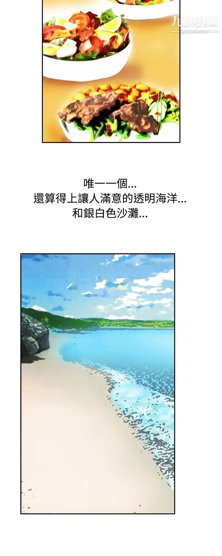 人妻性解放1-2季第1话