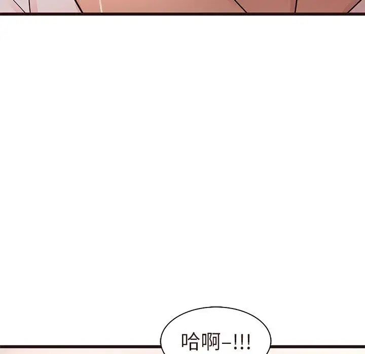 笨蛋哥哥第17话