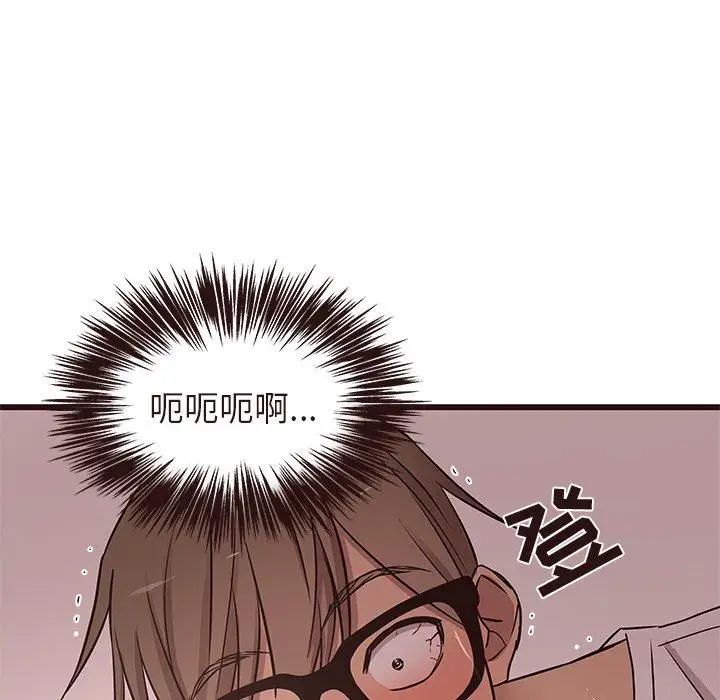 笨蛋哥哥第17话