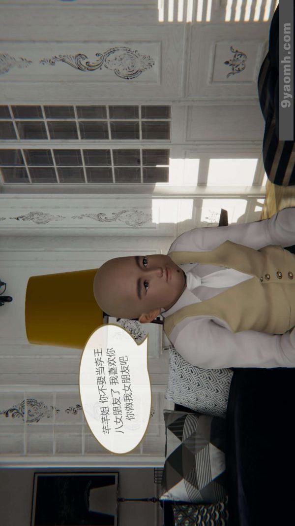 [3D]色灵系统+番外第04章-01话