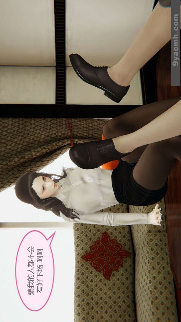 [3D]色灵系统+番外第04章-01话