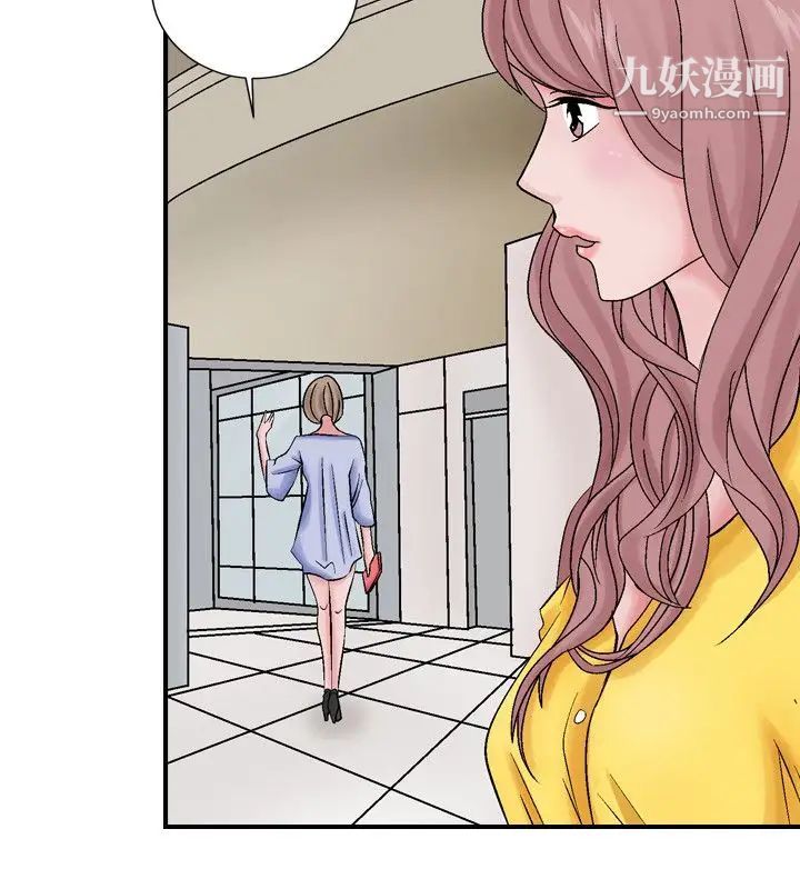 人妻性解放1-2季第2话