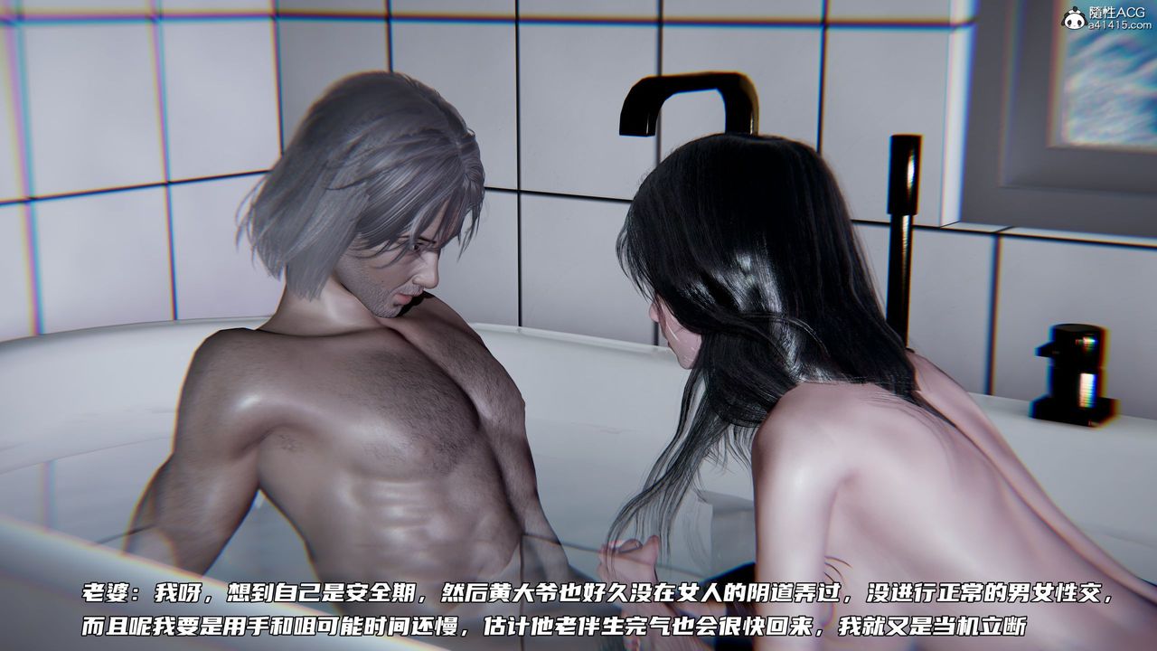 [3D]绿帽日事之性观念极低下爱妻第07话