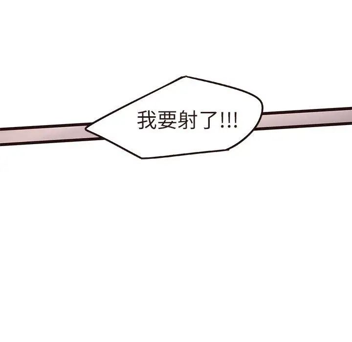 笨蛋哥哥第17话