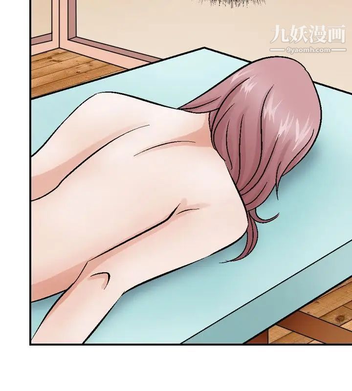 人妻性解放1-2季第2话