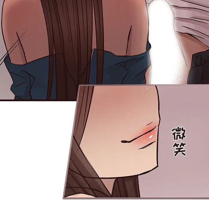 笨蛋哥哥第17话